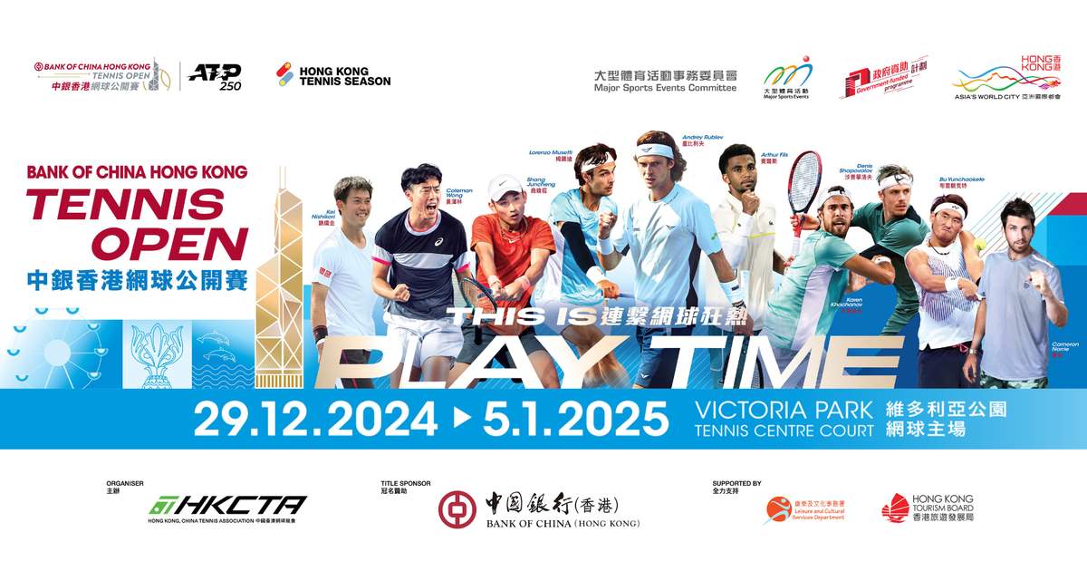Bank of China Hong Kong Tennis Open 2025 Klook
